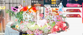 ︶薀昕ぃ的图片