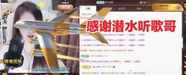 金麒麟好运连连🎤主播照片