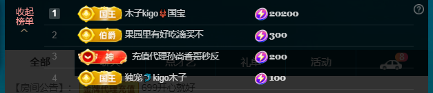 木子kigo五月好运的图片