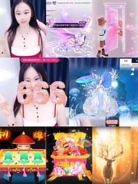 可馨✿一二布布主播照片