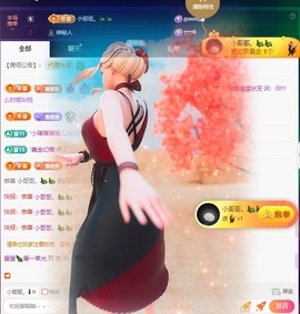 萱萱大宝贝~主播照片