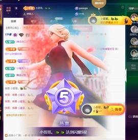 萱萱大宝贝~主播照片