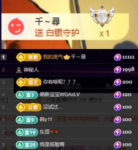 小婷🎤烟嗓☆づ的图片