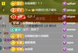 小婷🎤烟嗓☆づ的图片