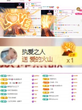 微晨美女主播照片