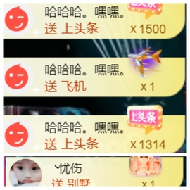 广西壮族姑姑主播照片