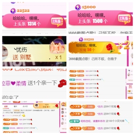 广西壮族姑姑主播照片