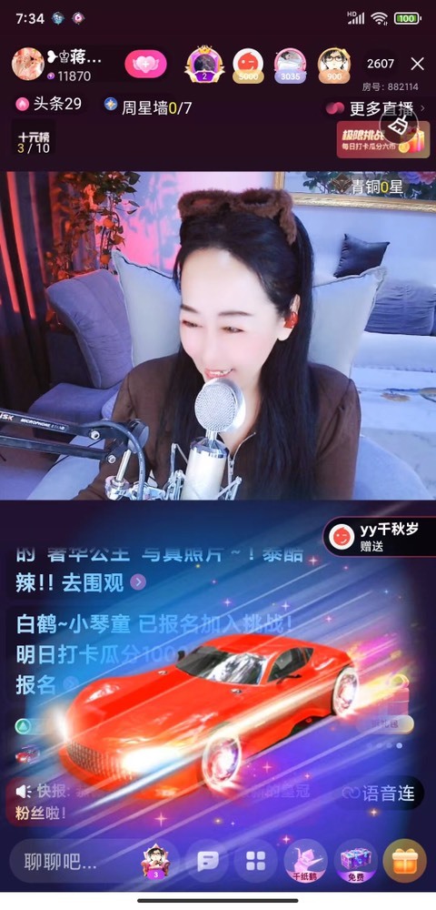 蒋有钱的图片