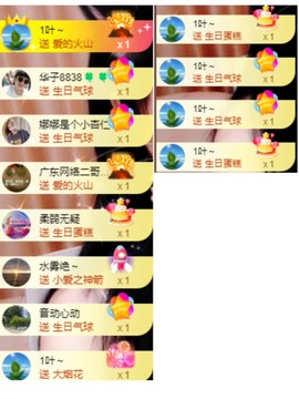 粤🍀四月天主播照片