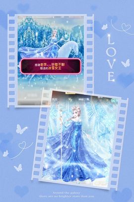 ღ娜娜ぃ7月1生日吖主播照片