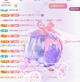 初见💋梦主播照片