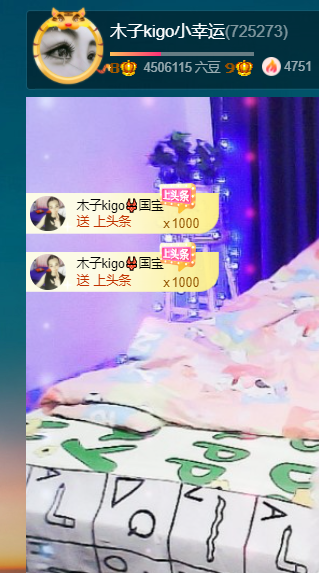 木子kigo五月好运的图片