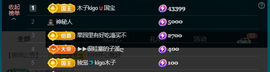 木子kigo暂退了的图片