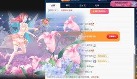 可馨✿一二布布主播照片