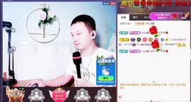 小鑫唱情歌主播照片