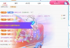 🦄嘿嘿主播照片