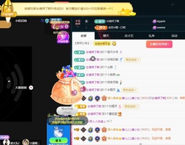 大静静静的图片