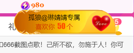 广西壮族姑姑主播照片