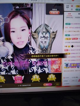 💞二姐💞的图片