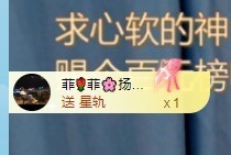 阿芙船长主播照片