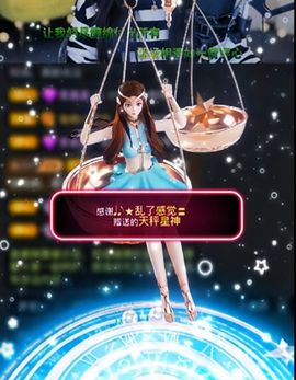 ღ娜娜ぃ安静唱歌🍀主播照片