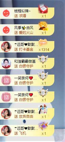 苏苏，越来越好的图片
