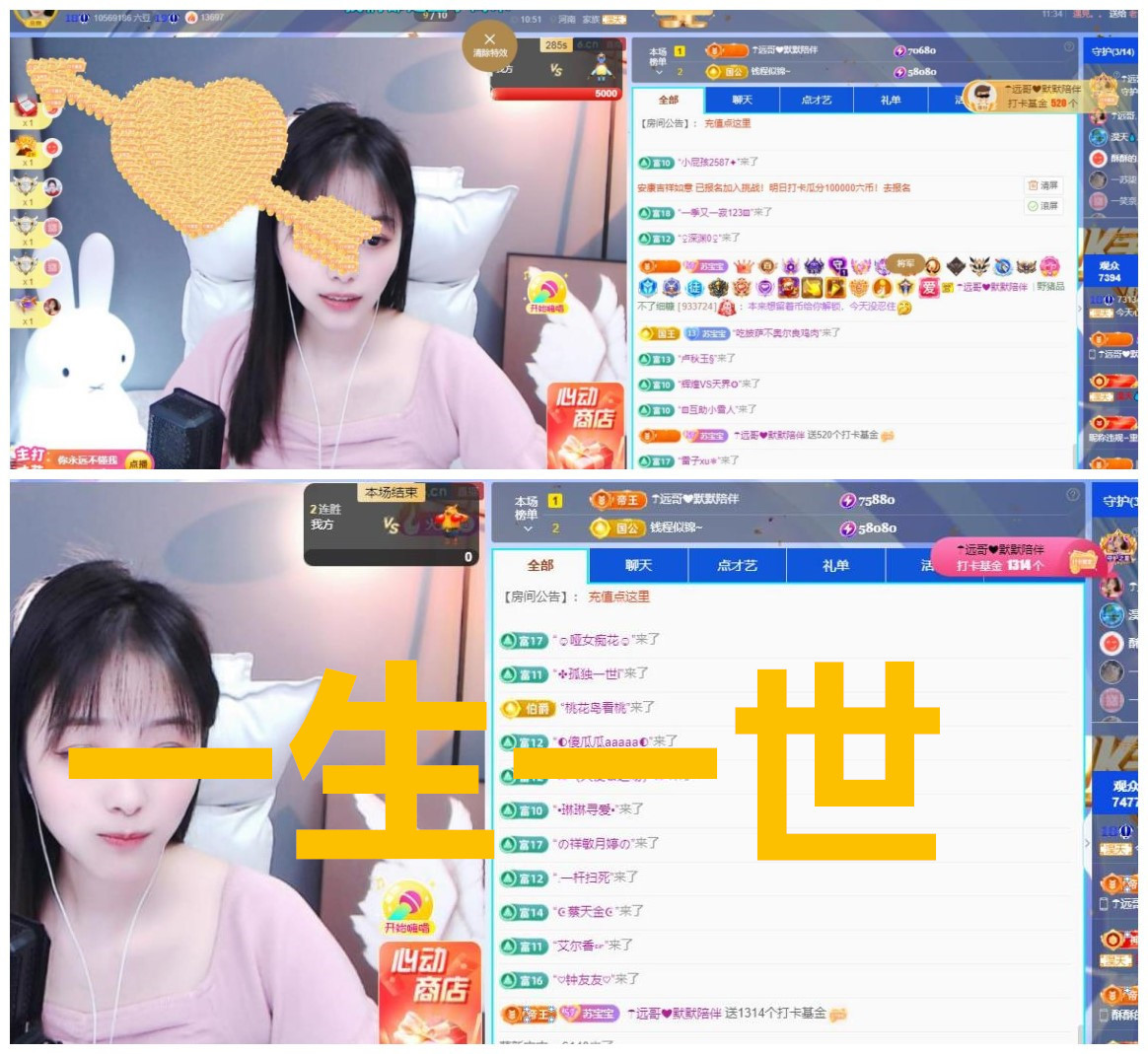 苏苏，越来越好的图片
