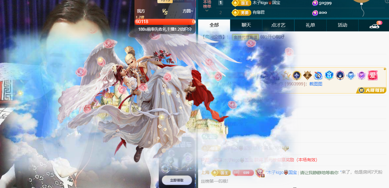 做自己的那道光的图片