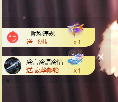 寶💓想吃肉主播照片