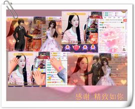 紫薇☆☆音乐频道主播照片