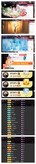 雪菜♫好运好运旺的图片