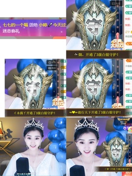 小婷🎤烟嗓☆づ的图片