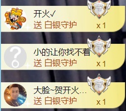亮大福（八方来财）的图片