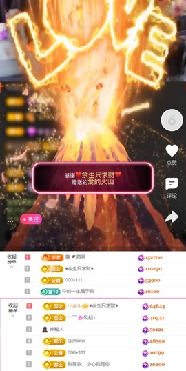 ♚艺琪♚充值代理主播照片
