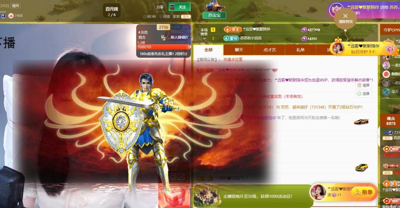 苏苏，越来越好的图片