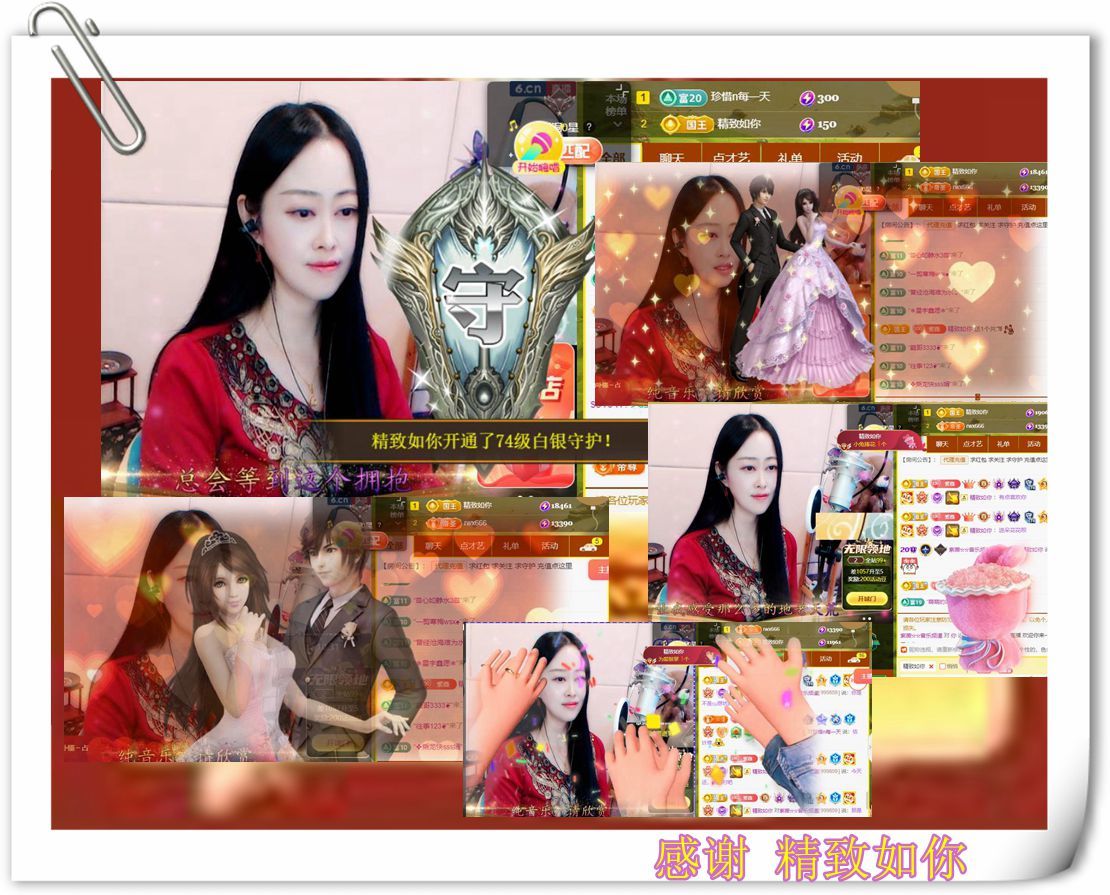 紫薇☆☆音乐频道的图片