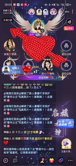 倾颜🍷果果小緈福主播照片