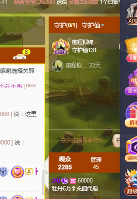 牡丹6万🌹金牌代理的图片
