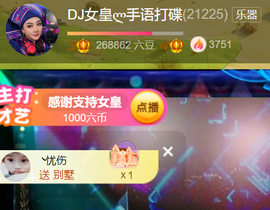 广西壮族姑姑主播照片
