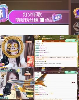 金麒麟好运连连🎤主播照片