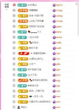 ღ娜娜ぃ安静唱歌🍀主播照片