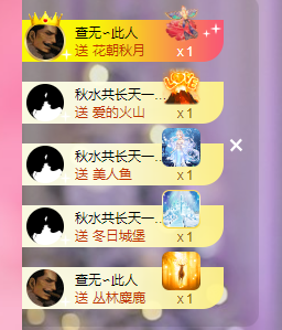 腼腆小洁~的图片