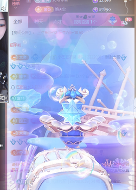 ♚~小巴豆~贪财好色主播照片