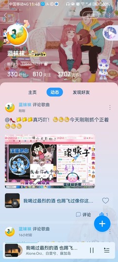 ✿ぐ蓝妹妹@红舞鞋✔主播照片