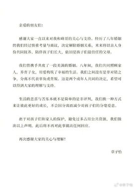 热热热热热热还是热主播照片
