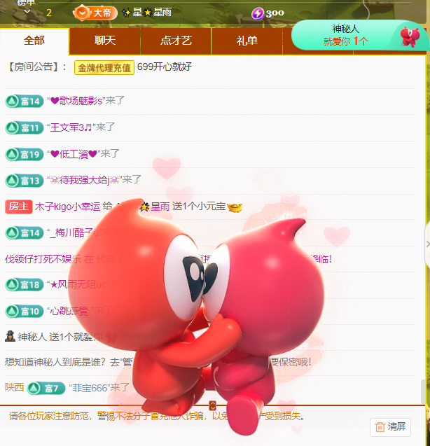 木子kigo五月好运的图片