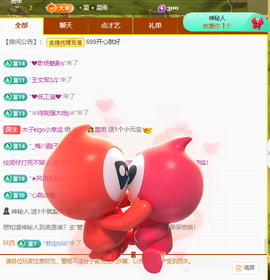 木子kigo暂退了的图片