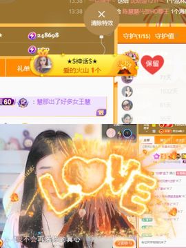 阳阳💕休主播照片