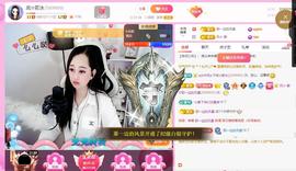 岚☆若冰♂主播照片