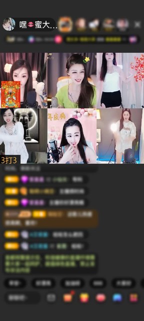 感谢冷言冷語冷情赠送花朝秋月1个